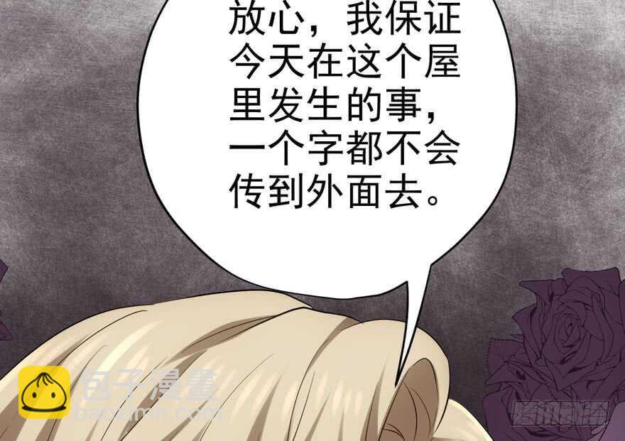 我才不是恶毒女配（麻辣女配）韩漫全集-暴力解决不了问题无删减无遮挡章节图片 