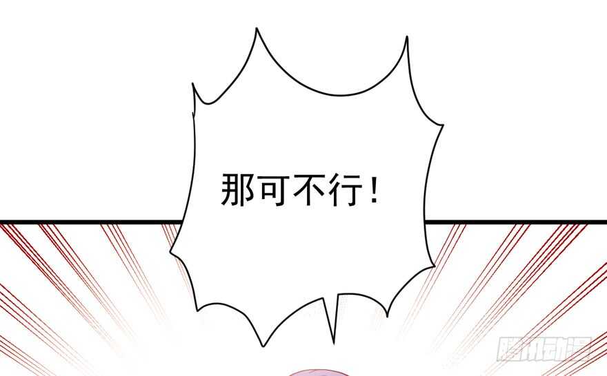 我才不是恶毒女配（麻辣女配）韩漫全集-暴力解决不了问题无删减无遮挡章节图片 