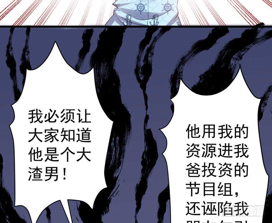 我才不是恶毒女配（麻辣女配）韩漫全集-暴力解决不了问题无删减无遮挡章节图片 