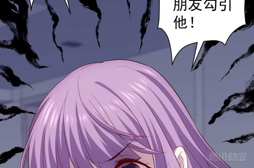 我才不是恶毒女配（麻辣女配）韩漫全集-暴力解决不了问题无删减无遮挡章节图片 