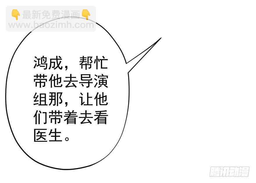 我才不是恶毒女配（麻辣女配）韩漫全集-暴力解决不了问题无删减无遮挡章节图片 