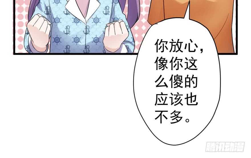 我才不是恶毒女配（麻辣女配）韩漫全集-暴力解决不了问题无删减无遮挡章节图片 