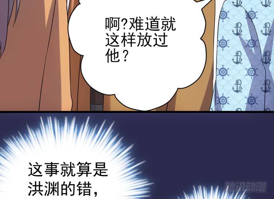 我才不是恶毒女配（麻辣女配）韩漫全集-暴力解决不了问题无删减无遮挡章节图片 