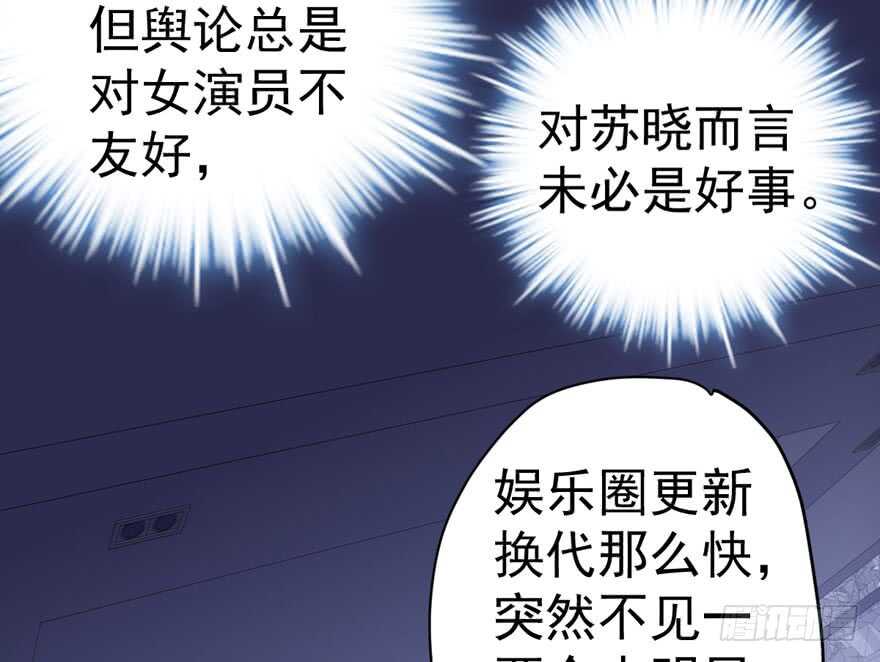 我才不是恶毒女配（麻辣女配）韩漫全集-暴力解决不了问题无删减无遮挡章节图片 