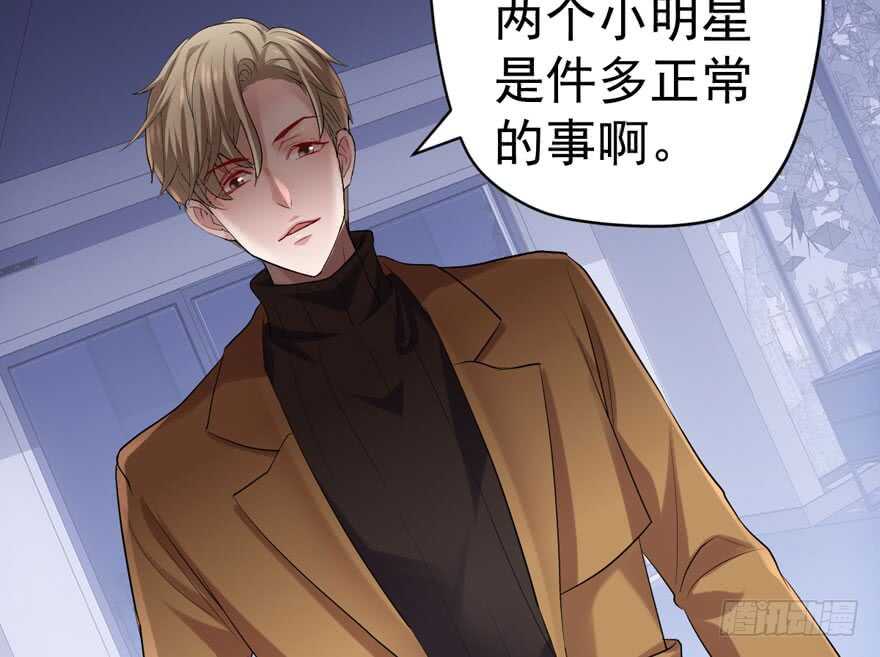 我才不是恶毒女配（麻辣女配）韩漫全集-暴力解决不了问题无删减无遮挡章节图片 