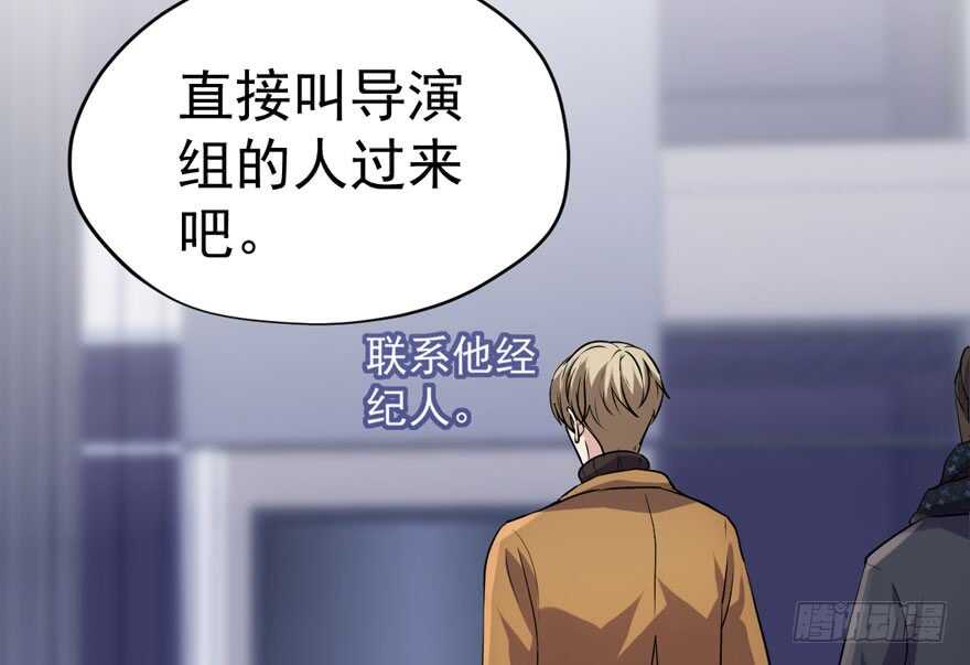 我才不是恶毒女配（麻辣女配）韩漫全集-暴力解决不了问题无删减无遮挡章节图片 