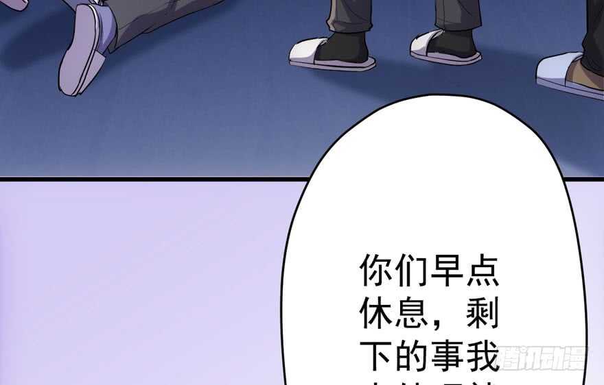 我才不是恶毒女配（麻辣女配）韩漫全集-暴力解决不了问题无删减无遮挡章节图片 