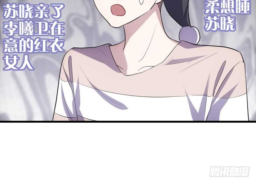我才不是恶毒女配（麻辣女配）韩漫全集-暴力解决不了问题无删减无遮挡章节图片 