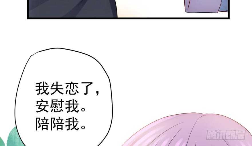 我才不是恶毒女配（麻辣女配）韩漫全集-暴力解决不了问题无删减无遮挡章节图片 