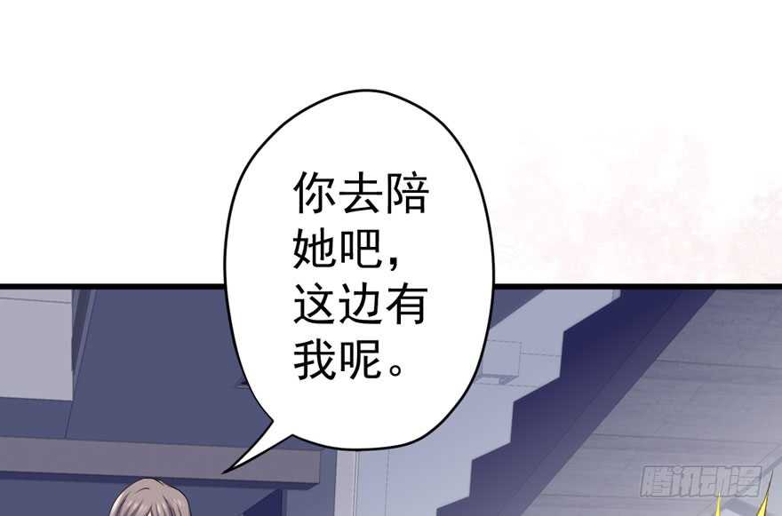 我才不是恶毒女配（麻辣女配）韩漫全集-暴力解决不了问题无删减无遮挡章节图片 