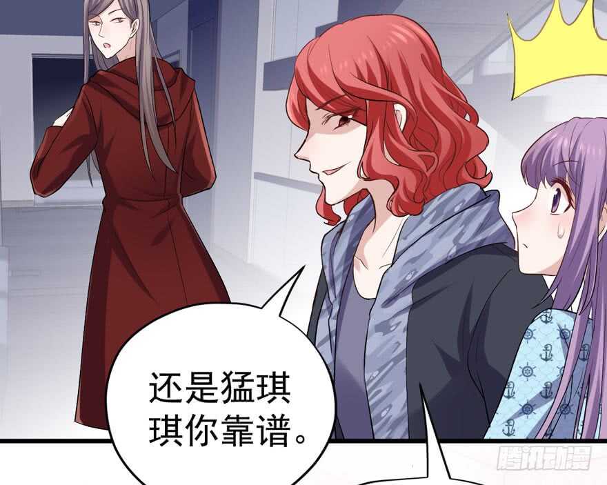我才不是恶毒女配（麻辣女配）韩漫全集-暴力解决不了问题无删减无遮挡章节图片 