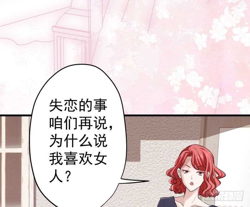 我才不是恶毒女配（麻辣女配）韩漫全集-暴力解决不了问题无删减无遮挡章节图片 