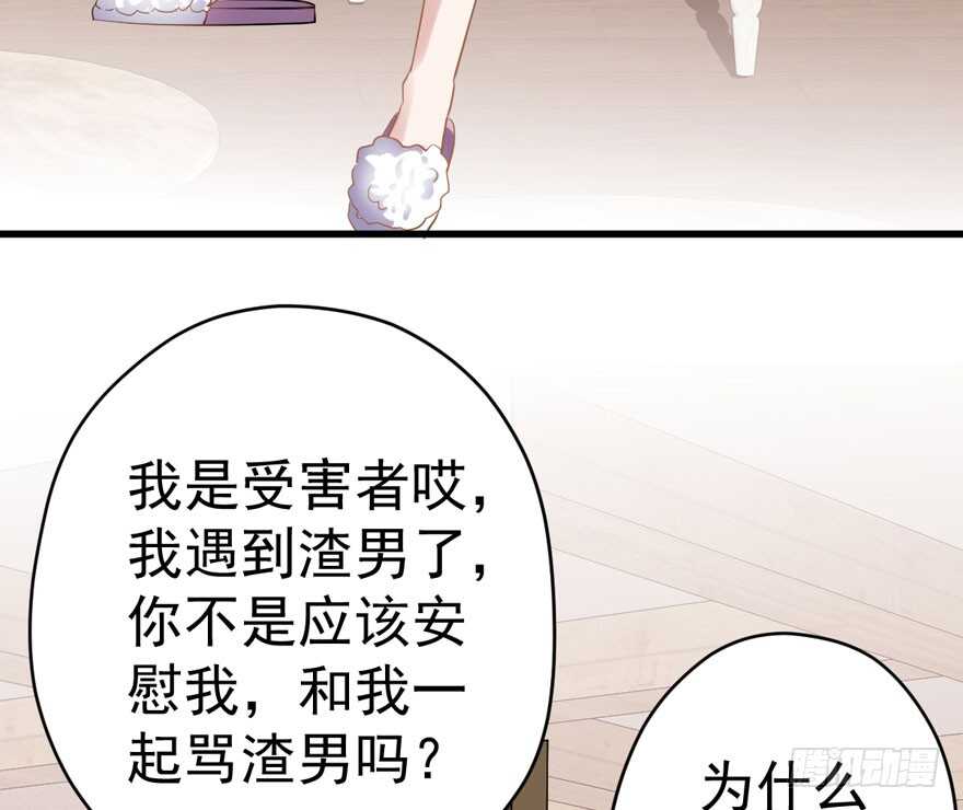 我才不是恶毒女配（麻辣女配）韩漫全集-暴力解决不了问题无删减无遮挡章节图片 