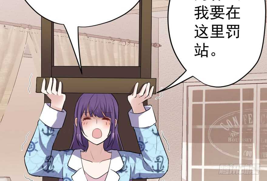 我才不是恶毒女配（麻辣女配）韩漫全集-暴力解决不了问题无删减无遮挡章节图片 