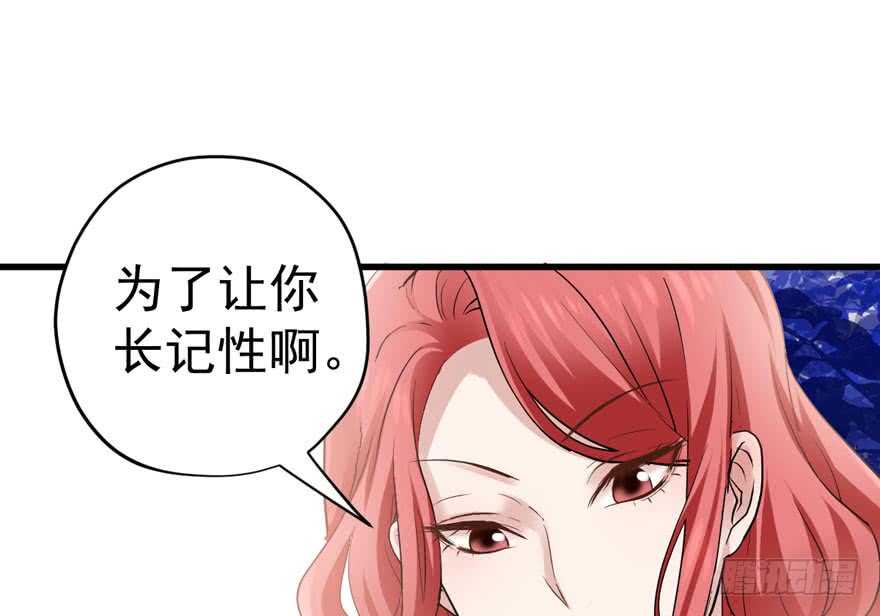 我才不是恶毒女配（麻辣女配）韩漫全集-暴力解决不了问题无删减无遮挡章节图片 
