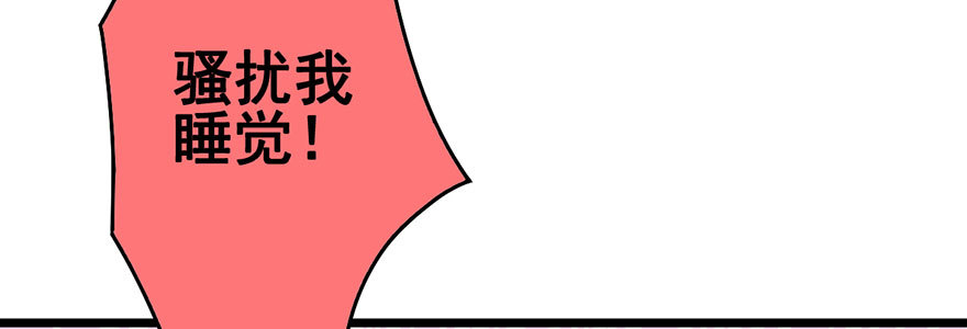 我才不是恶毒女配（麻辣女配）韩漫全集-影帝是个大变态，真的！无删减无遮挡章节图片 