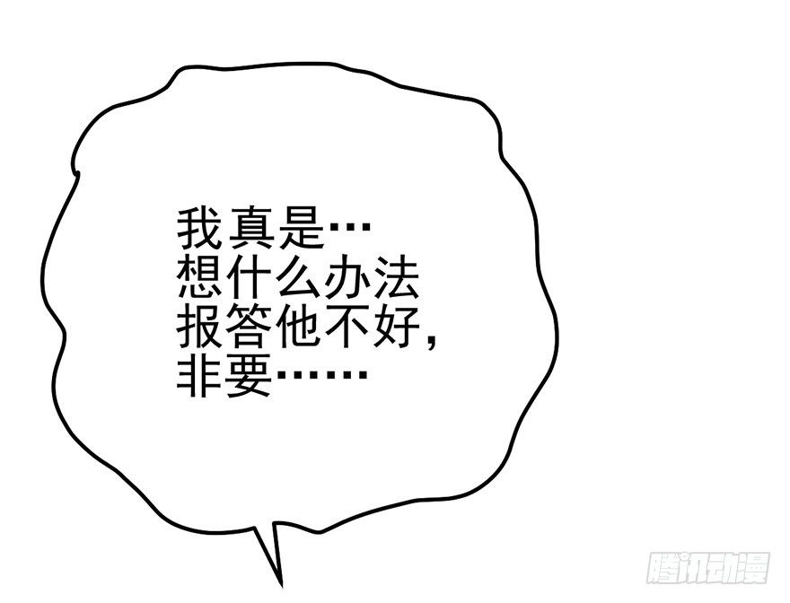 我才不是恶毒女配（麻辣女配）韩漫全集-影帝是个大变态，真的！无删减无遮挡章节图片 