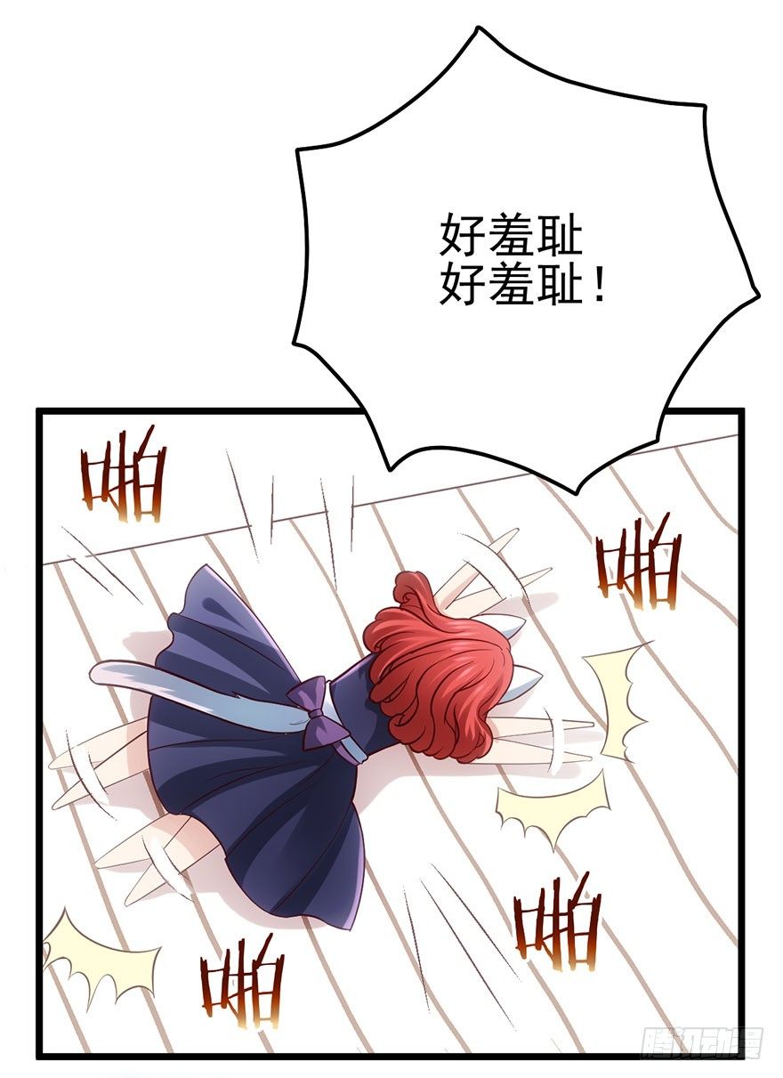 我才不是恶毒女配（麻辣女配）韩漫全集-影帝是个大变态，真的！无删减无遮挡章节图片 