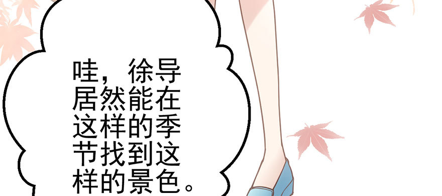 我才不是恶毒女配（麻辣女配）韩漫全集-影帝是个大变态，真的！无删减无遮挡章节图片 