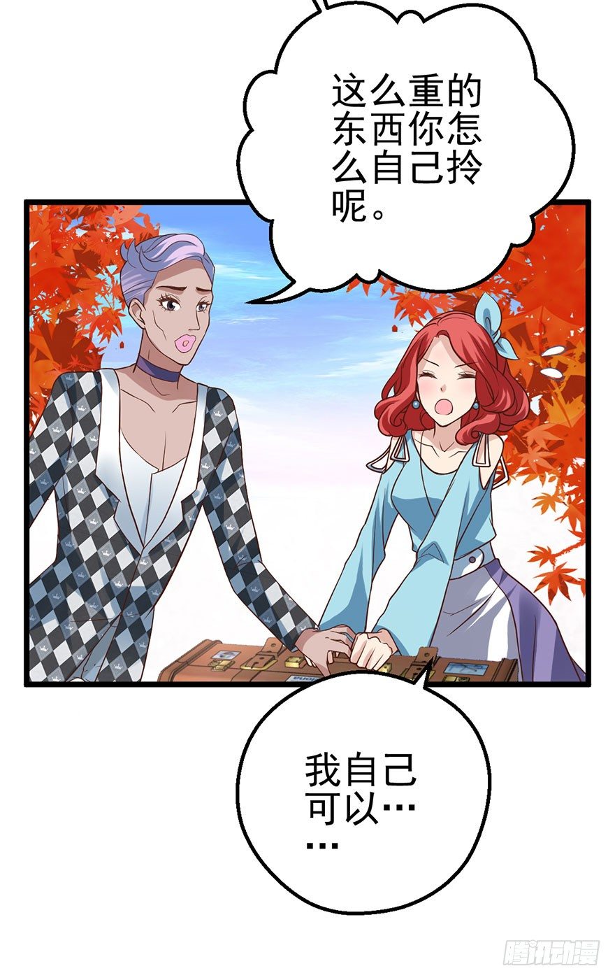 我才不是恶毒女配（麻辣女配）韩漫全集-影帝是个大变态，真的！无删减无遮挡章节图片 