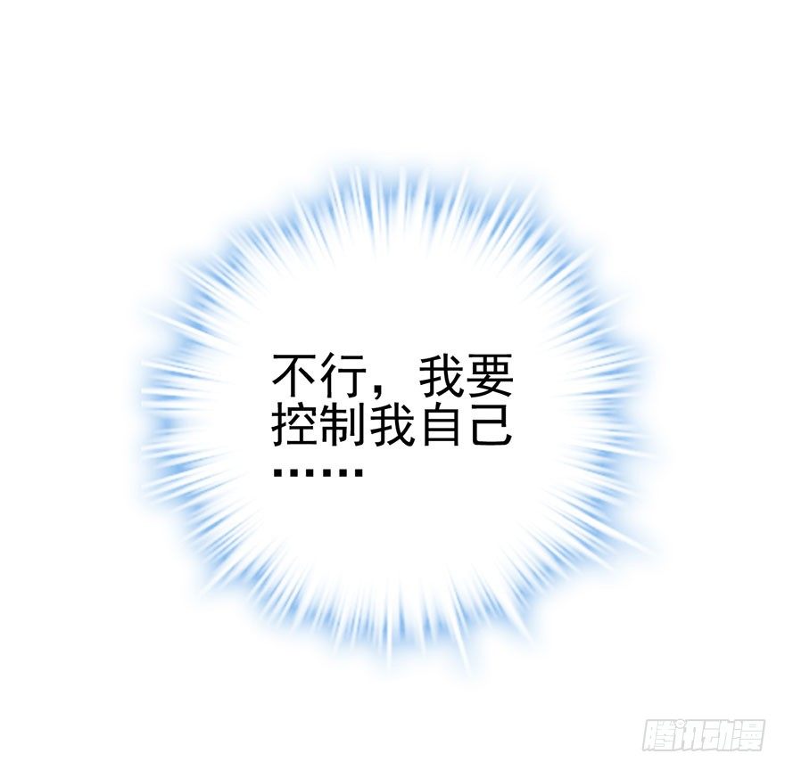 我才不是恶毒女配（麻辣女配）韩漫全集-影帝是个大变态，真的！无删减无遮挡章节图片 