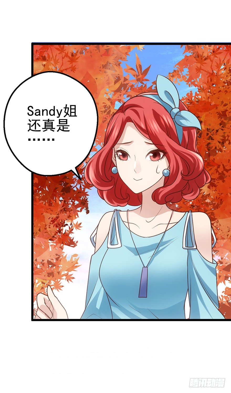 我才不是恶毒女配（麻辣女配）韩漫全集-影帝是个大变态，真的！无删减无遮挡章节图片 