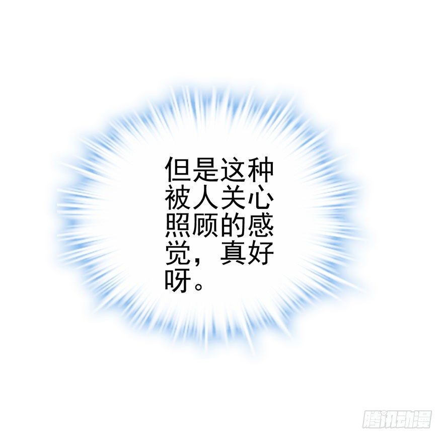 我才不是恶毒女配（麻辣女配）韩漫全集-影帝是个大变态，真的！无删减无遮挡章节图片 