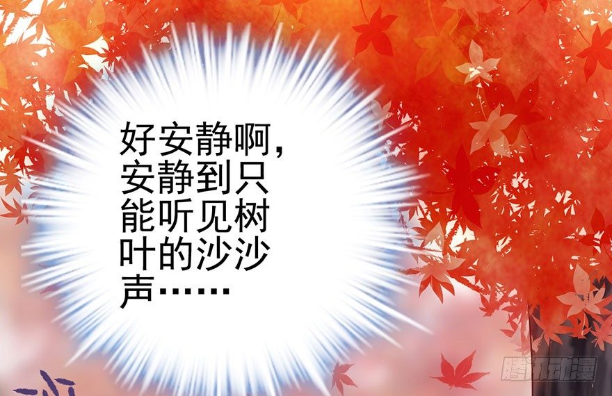 我才不是恶毒女配（麻辣女配）韩漫全集-影帝是个大变态，真的！无删减无遮挡章节图片 