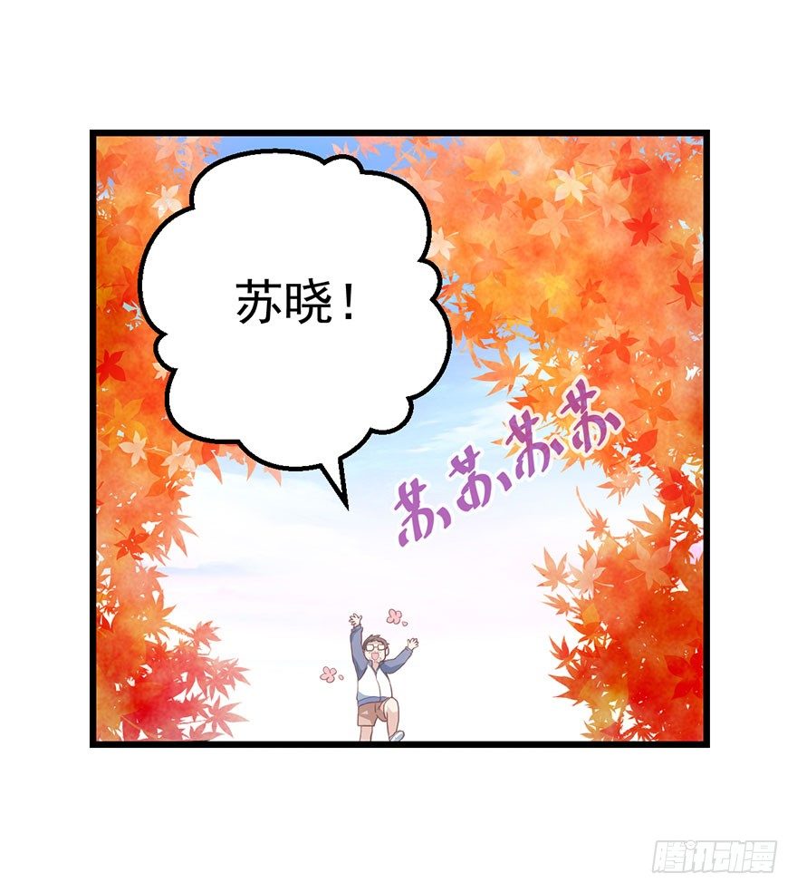 我才不是恶毒女配（麻辣女配）韩漫全集-影帝是个大变态，真的！无删减无遮挡章节图片 