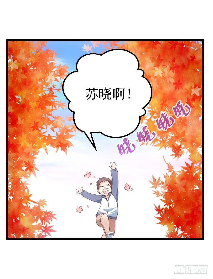我才不是恶毒女配（麻辣女配）韩漫全集-影帝是个大变态，真的！无删减无遮挡章节图片 