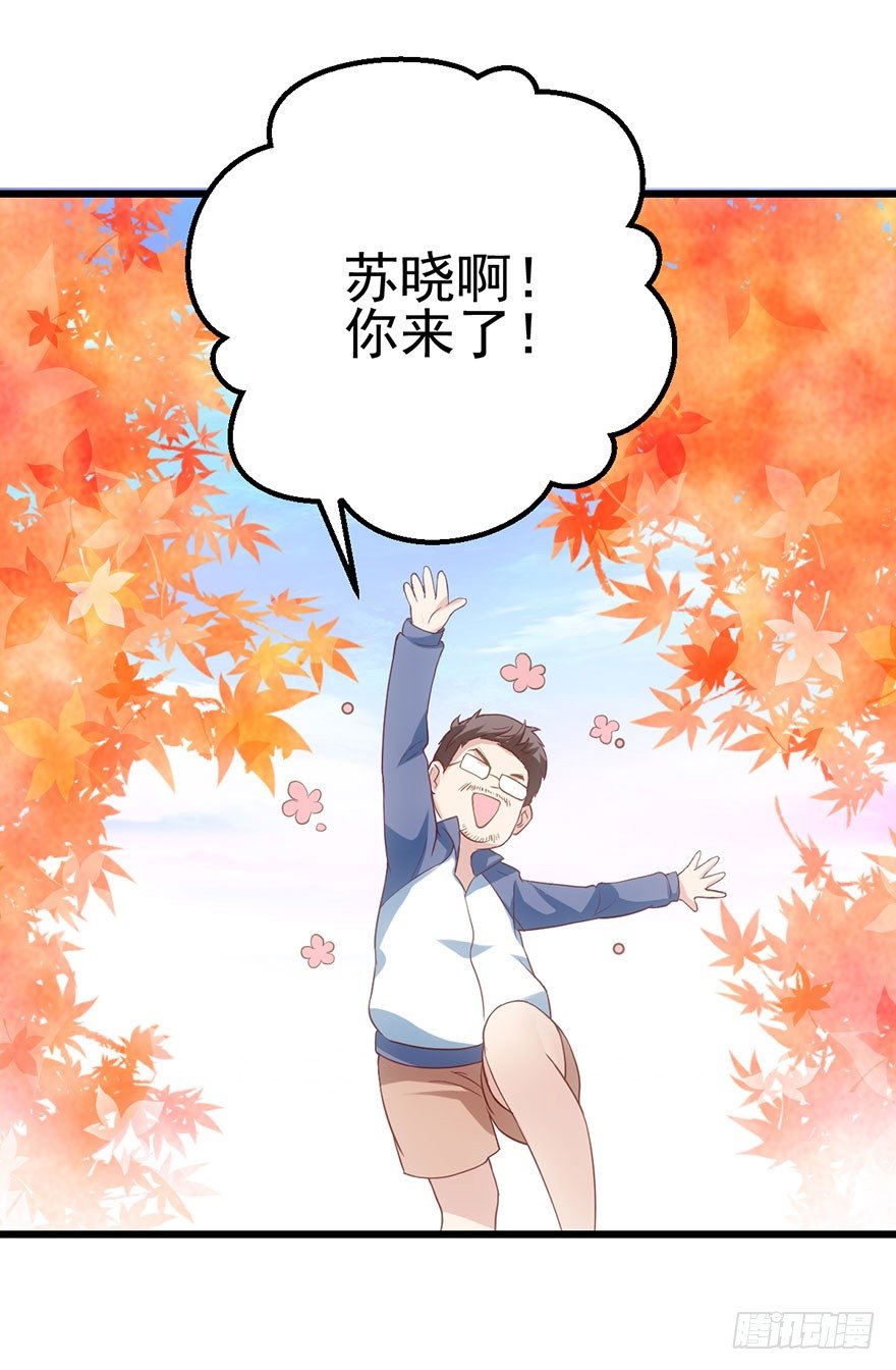 我才不是恶毒女配（麻辣女配）韩漫全集-影帝是个大变态，真的！无删减无遮挡章节图片 