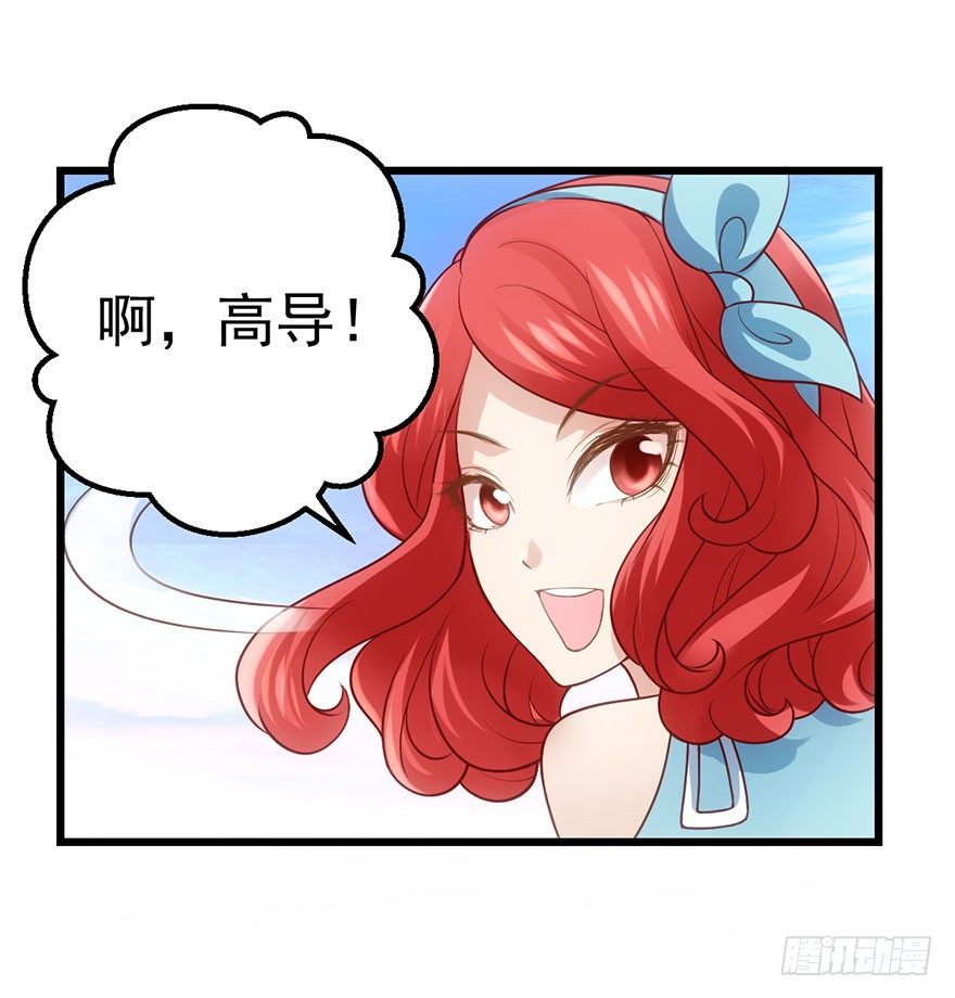 我才不是恶毒女配（麻辣女配）韩漫全集-影帝是个大变态，真的！无删减无遮挡章节图片 