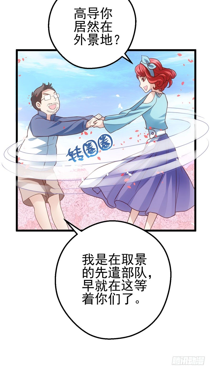 我才不是恶毒女配（麻辣女配）韩漫全集-影帝是个大变态，真的！无删减无遮挡章节图片 