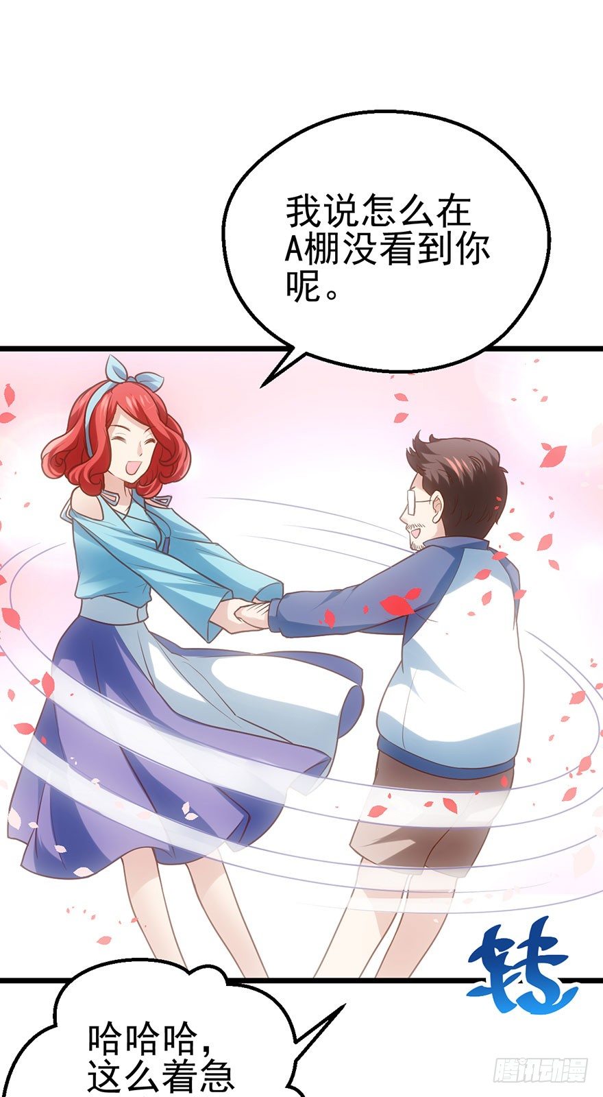 我才不是恶毒女配（麻辣女配）韩漫全集-影帝是个大变态，真的！无删减无遮挡章节图片 