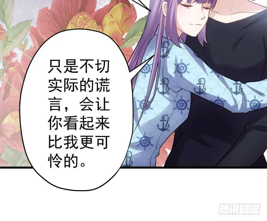 我才不是恶毒女配（麻辣女配）韩漫全集-影后的威压无删减无遮挡章节图片 