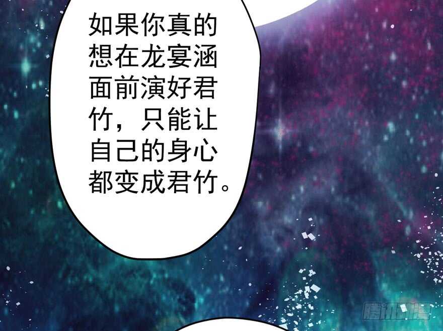 我才不是恶毒女配（麻辣女配）韩漫全集-影后的威压无删减无遮挡章节图片 