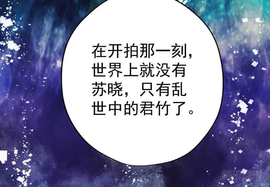 我才不是恶毒女配（麻辣女配）韩漫全集-影后的威压无删减无遮挡章节图片 