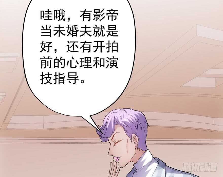 我才不是恶毒女配（麻辣女配）韩漫全集-影后的威压无删减无遮挡章节图片 