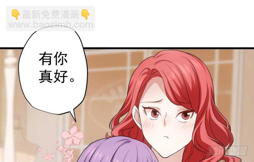我才不是恶毒女配（麻辣女配）韩漫全集-影后的威压无删减无遮挡章节图片 