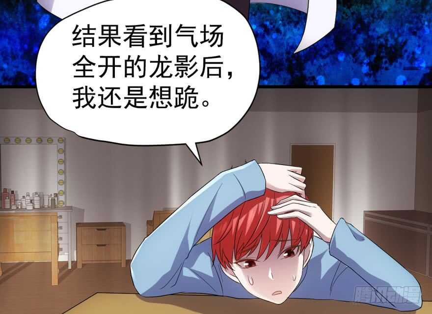 我才不是恶毒女配（麻辣女配）韩漫全集-影后的威压无删减无遮挡章节图片 