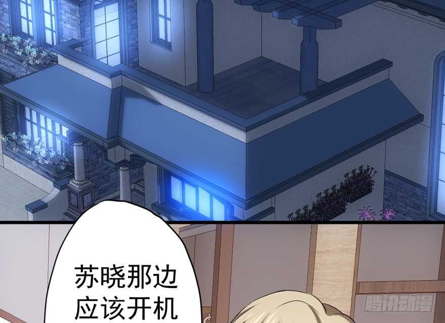 我才不是恶毒女配（麻辣女配）韩漫全集-影后的威压无删减无遮挡章节图片 