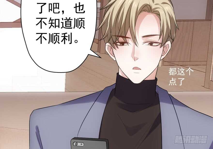 我才不是恶毒女配（麻辣女配）韩漫全集-影后的威压无删减无遮挡章节图片 