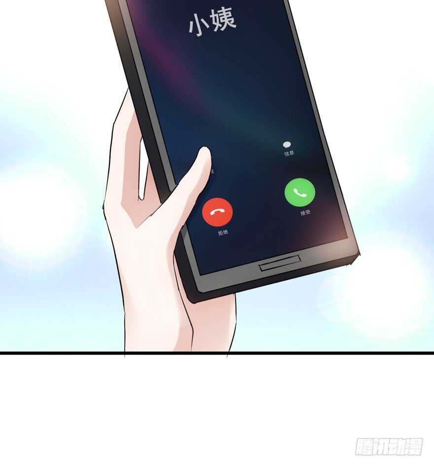 我才不是恶毒女配（麻辣女配）韩漫全集-影后的威压无删减无遮挡章节图片 