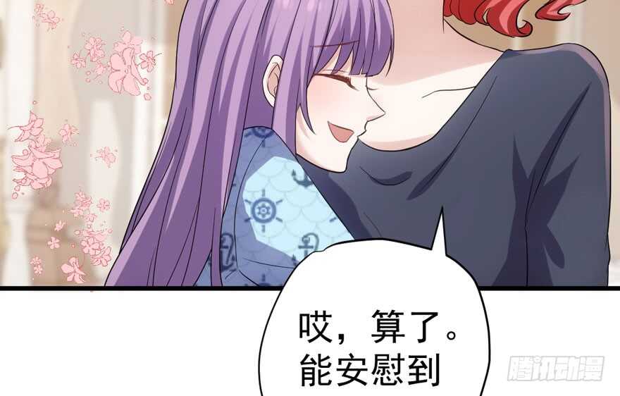 我才不是恶毒女配（麻辣女配）韩漫全集-影后的威压无删减无遮挡章节图片 