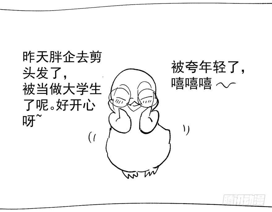 我才不是恶毒女配（麻辣女配）韩漫全集-影后的威压无删减无遮挡章节图片 