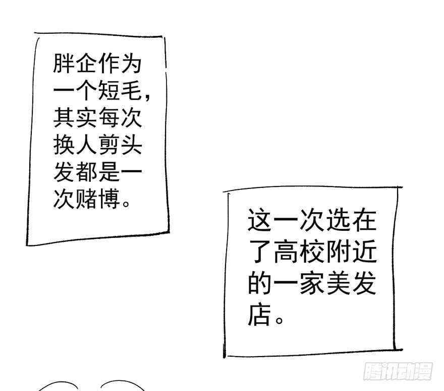 我才不是恶毒女配（麻辣女配）韩漫全集-影后的威压无删减无遮挡章节图片 