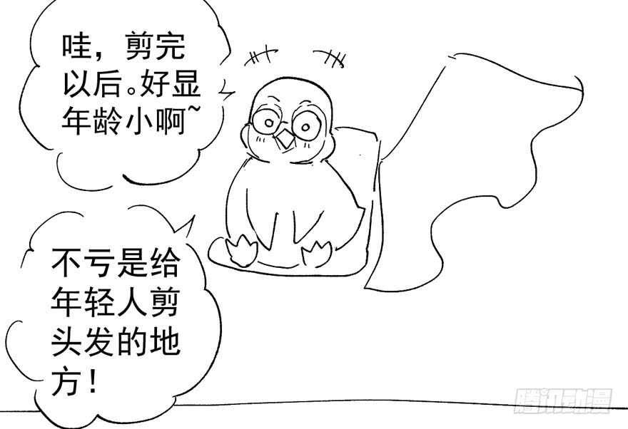 我才不是恶毒女配（麻辣女配）韩漫全集-影后的威压无删减无遮挡章节图片 