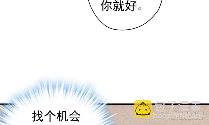 我才不是恶毒女配（麻辣女配）韩漫全集-影后的威压无删减无遮挡章节图片 