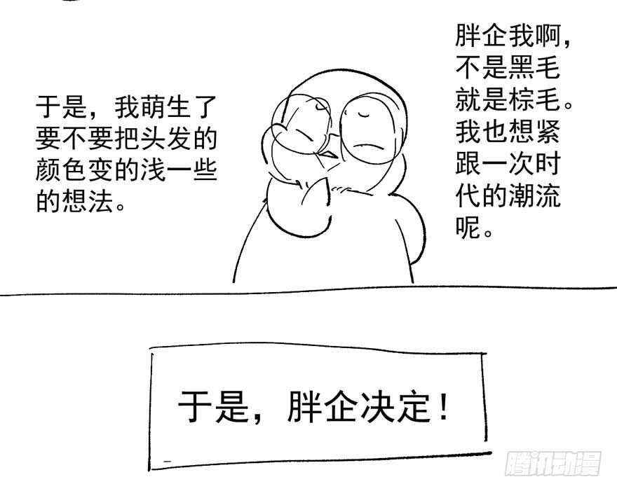 我才不是恶毒女配（麻辣女配）韩漫全集-影后的威压无删减无遮挡章节图片 