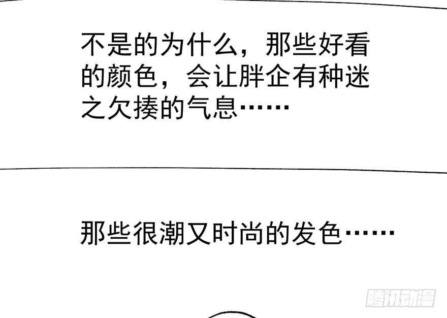 我才不是恶毒女配（麻辣女配）韩漫全集-影后的威压无删减无遮挡章节图片 